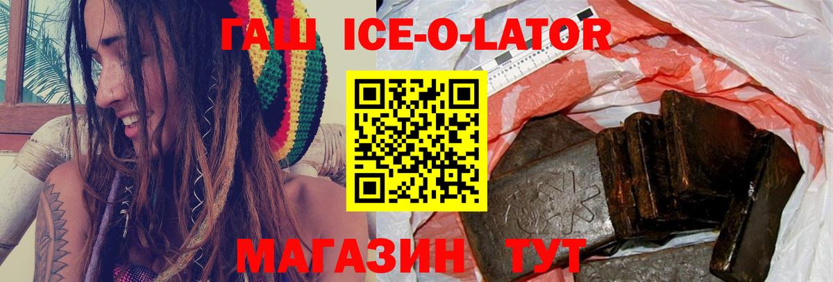 Cocaine  ГАШ  Вход с VPN  Экстази  Горно-Алтайск  Конопля  Гашиш  Меф МЯУ МЯУ  