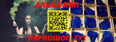 COCAINE Кинель