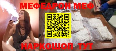 COCAINE Кинель