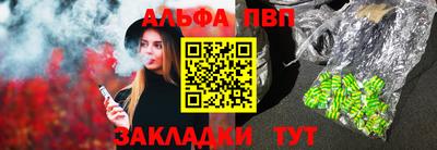COCAINE Кинель
