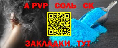 COCAINE Кинель