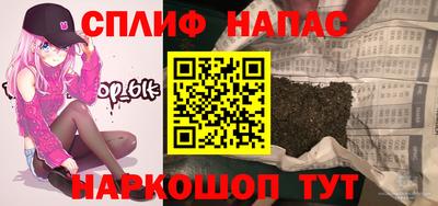 COCAINE Кинель