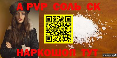 дурь Кимры