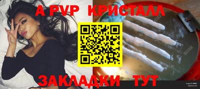 COCAINE Кинель