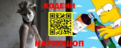 COCAINE Кинель