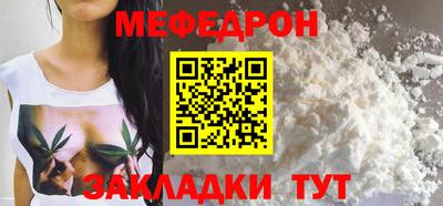 COCAINE Кинель