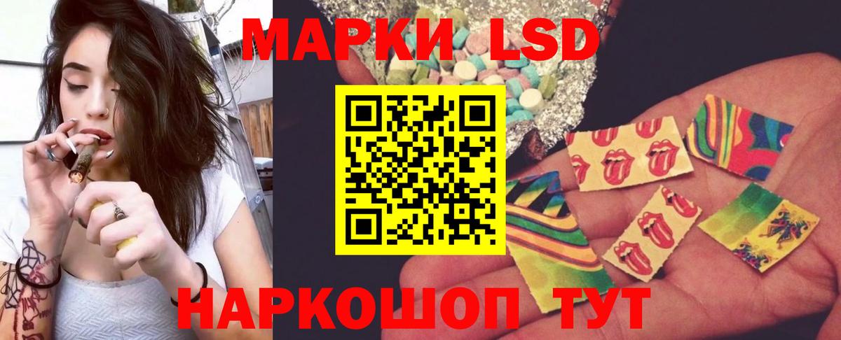Лсд 25 экстази ecstasy Горно-Алтайск