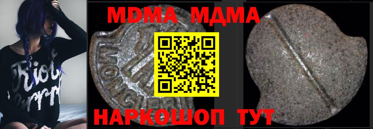 Каннабис Горно-Алтайск
